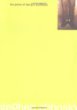 The Perks of Being a Wallflower by 